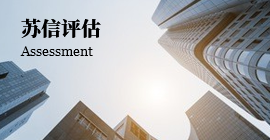 澳门信誉最好的十大平台